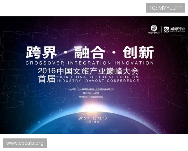 探索金沙国际文化传媒的发展历程与未来前景